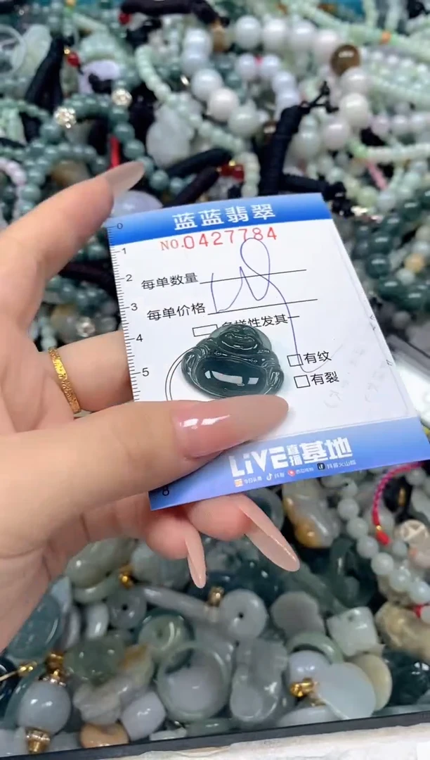 颈饰未镶嵌翡翠闪购0427784