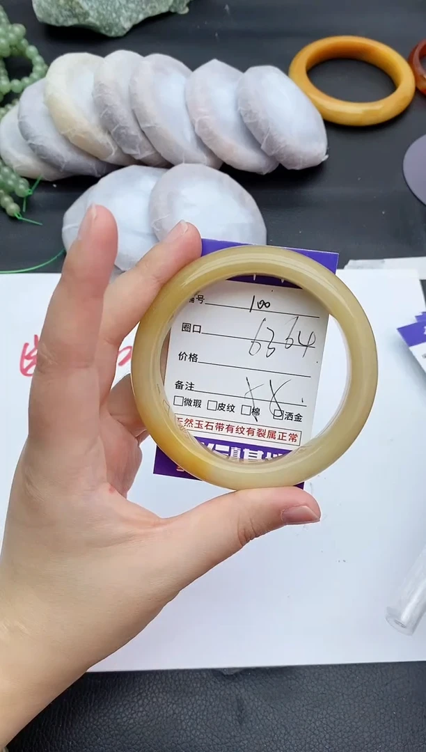 未镶嵌手镯石英质玉100+63/64