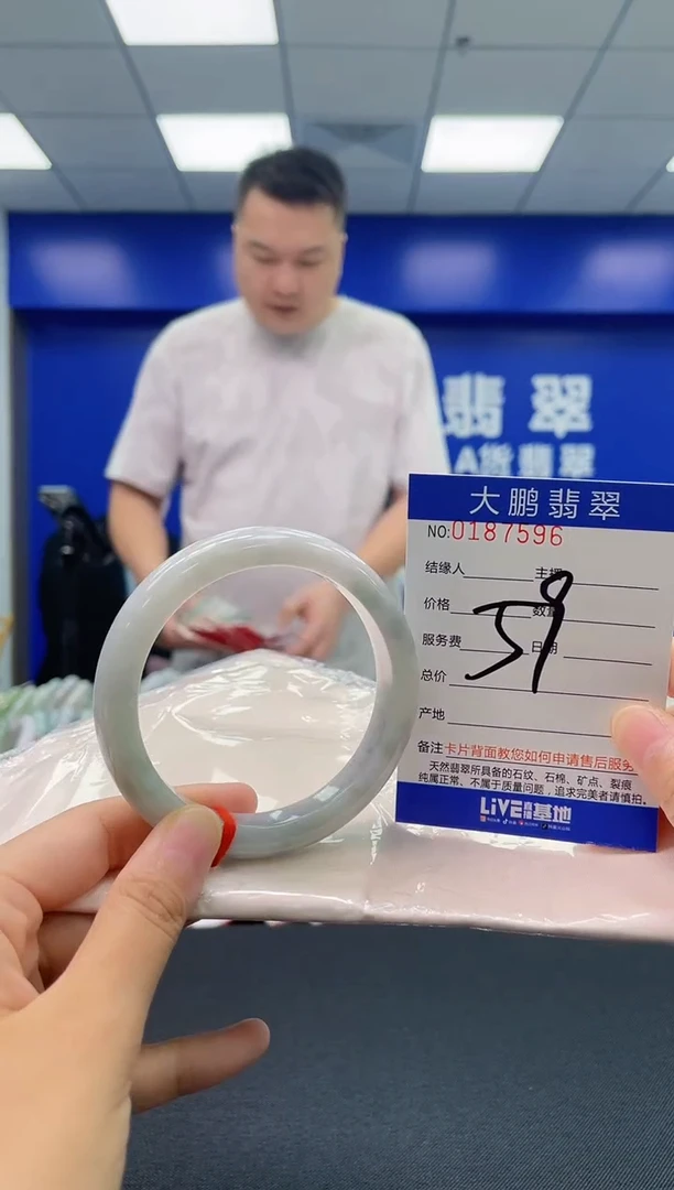 翡翠手镯未镶嵌0818017258