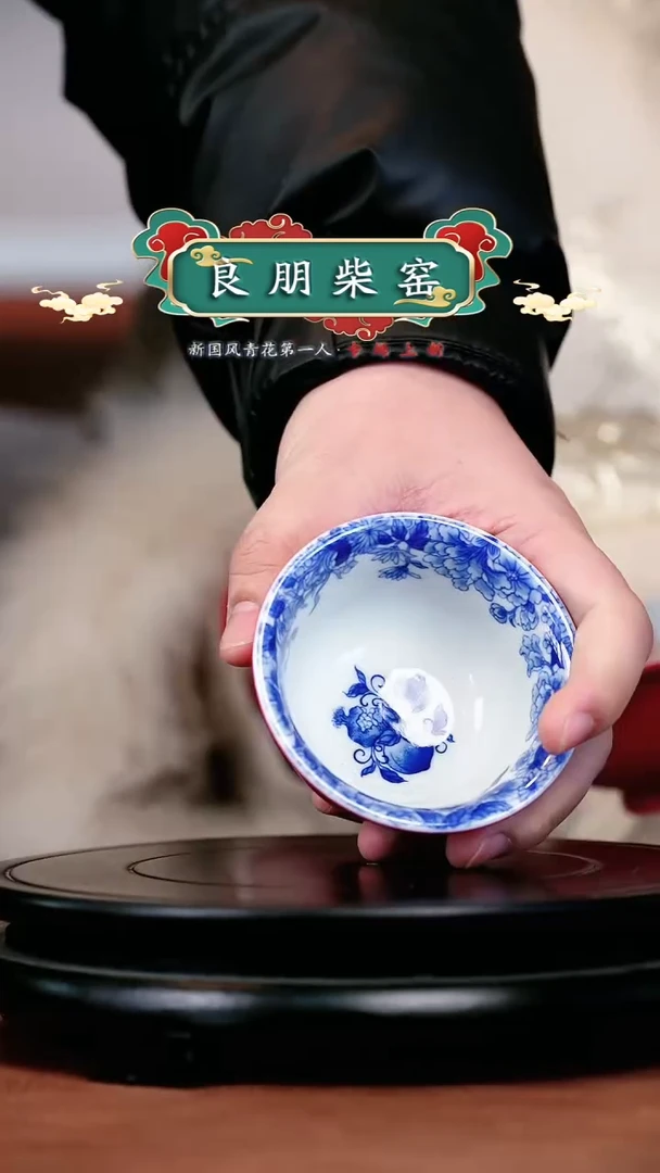 【闪购商品】良朋山水杯子杯子