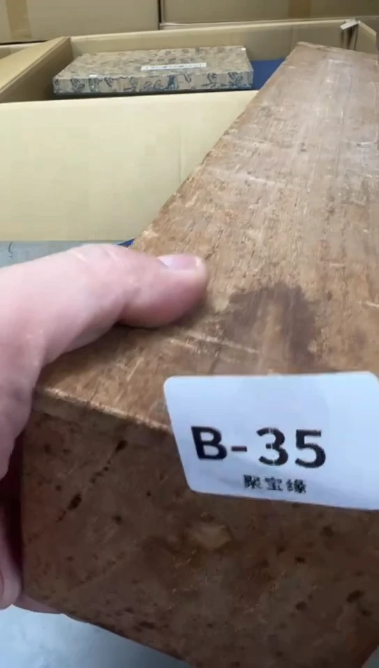 瓷片35聚宝缘海淘精选