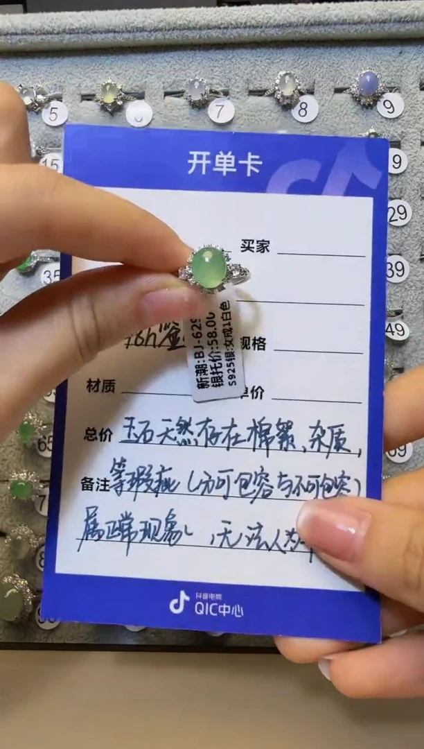 银S925镶嵌戒指翡翠925银镶缅甸A货翡翠戒指【25】