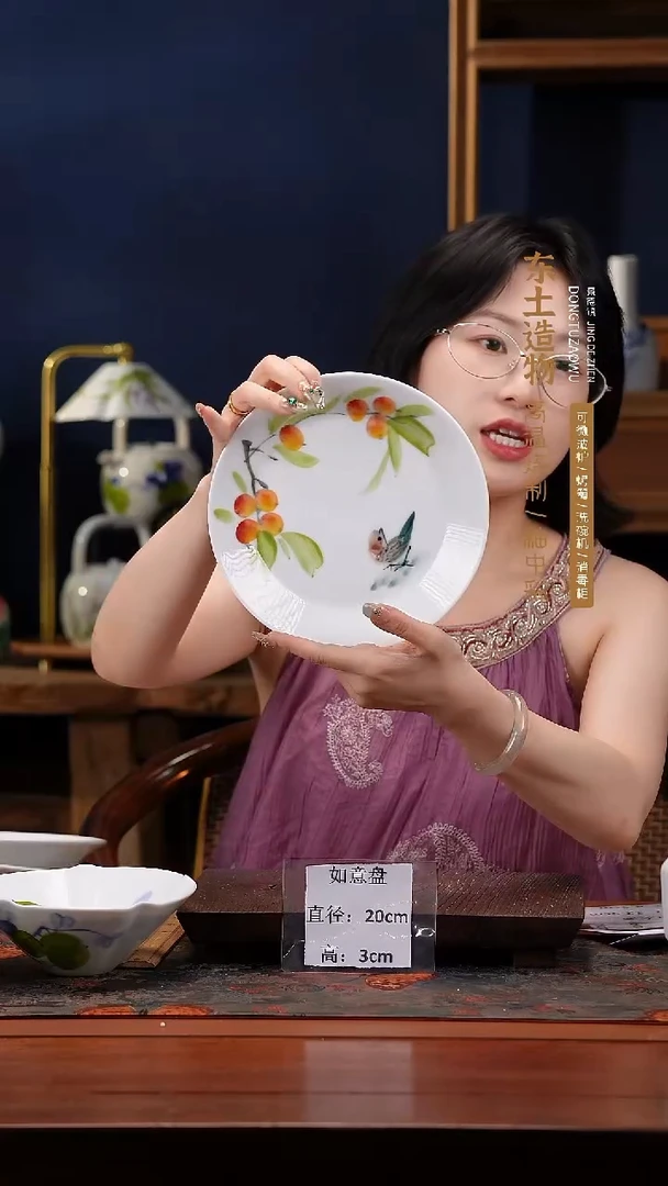 陶瓷景德镇高温釉中彩如意盘直径20高3
