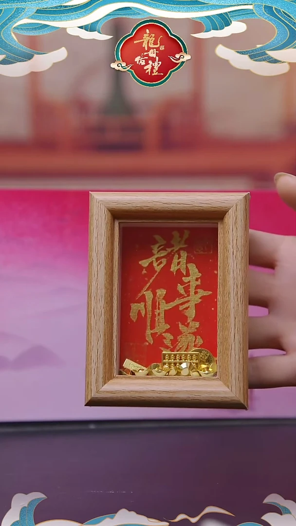 木单面款书法小相框