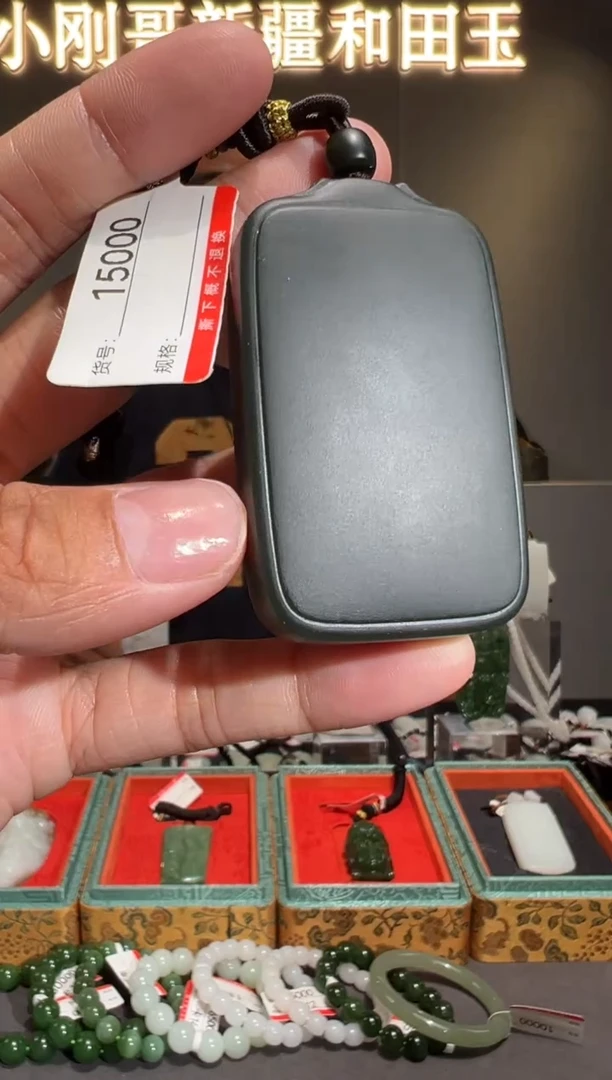 和田玉未镶嵌颈饰1