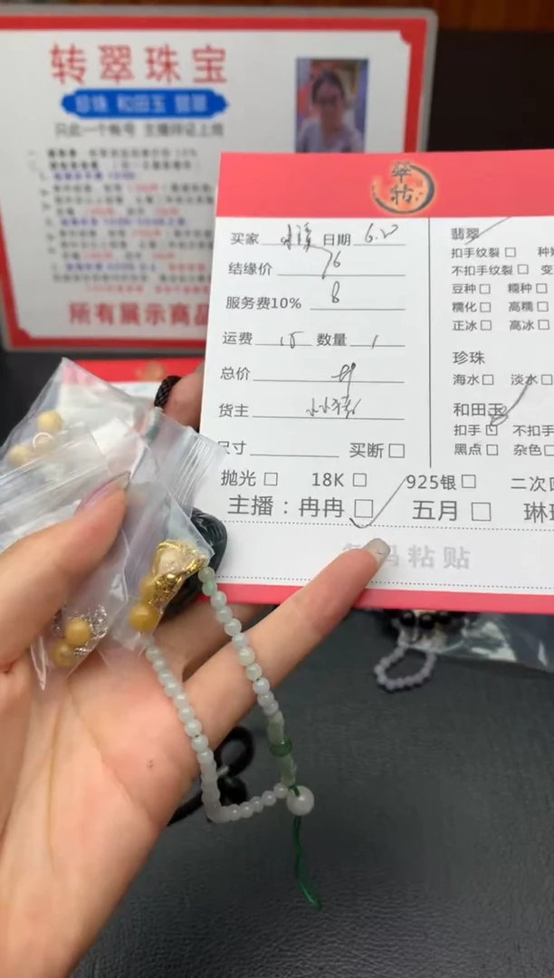 和田玉未镶嵌挂件小*多件