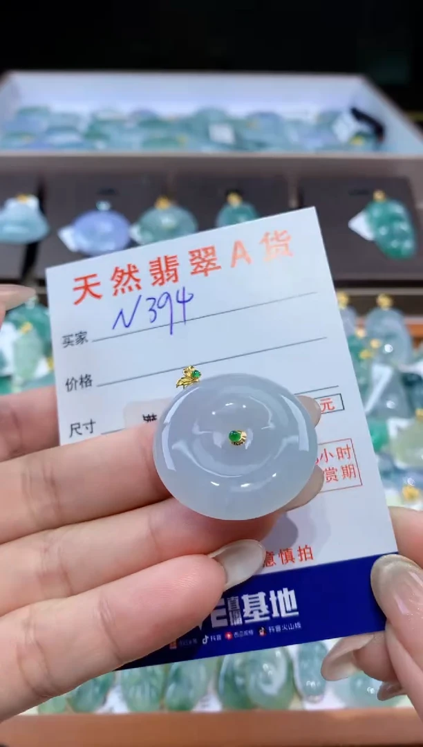 颈饰18K金镶嵌翡翠天然翡翠A货挂件