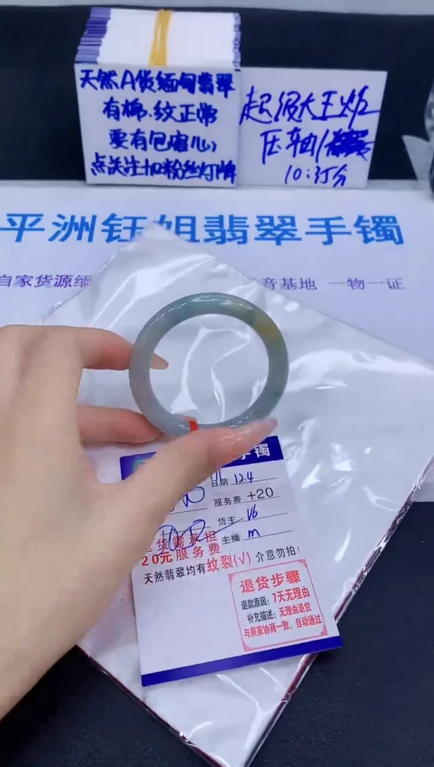 未镶嵌手镯翡翠1111
