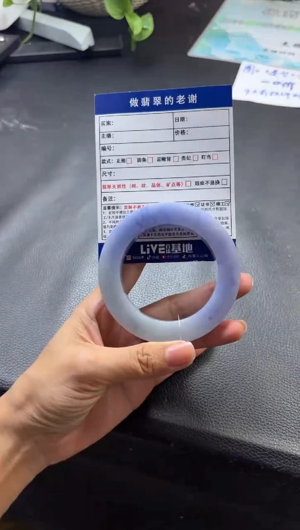 未镶嵌定制手镯不退不换定制翡翠凉**阵定制手镯不退不换