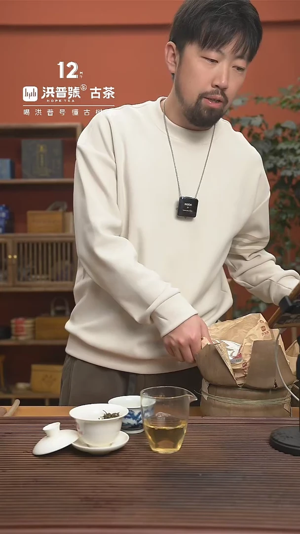 【闪购商品】20春《野昔归》500年左右生茶357g