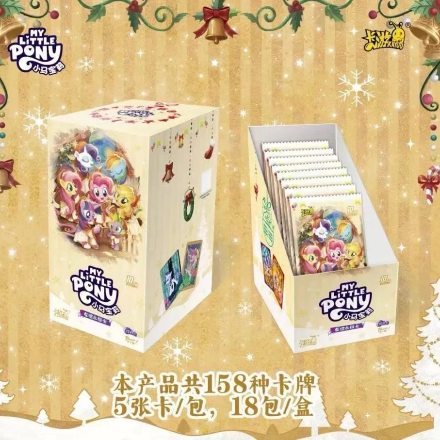 辉月包第十弹系列卡牌-珍藏纪念版收藏卡片