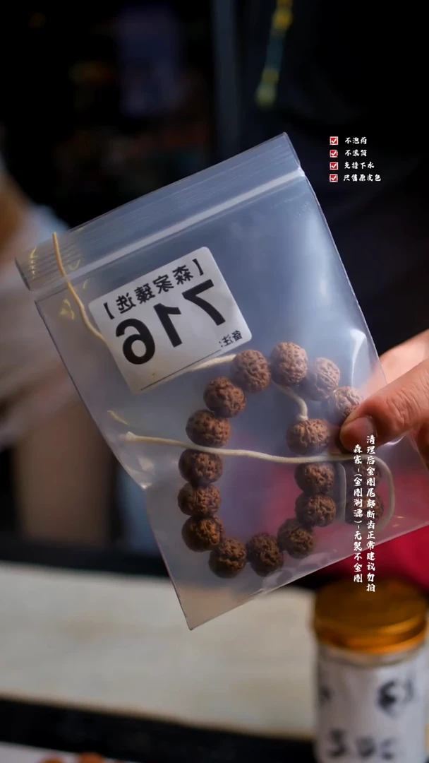 吊坠金刚菩提金刚私人定制716货号17尺寸