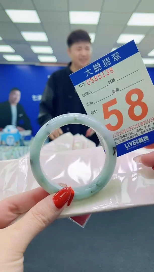 未镶嵌手镯翡翠AAAAAAAAAA