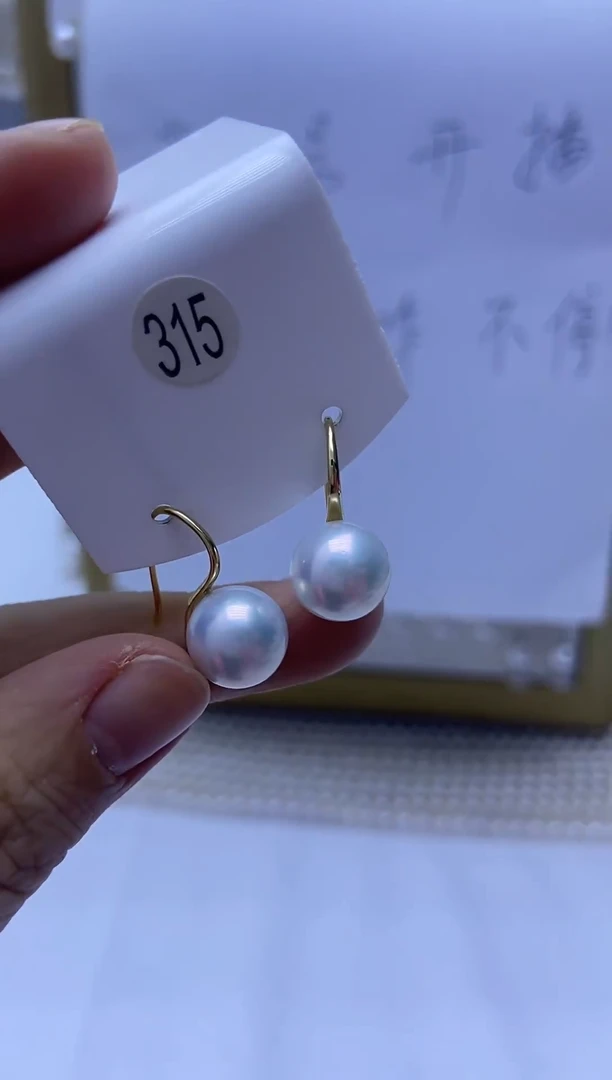银S925镶嵌耳饰淡水珍珠315