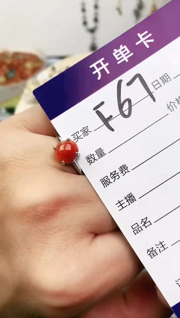 未镶嵌戒指翡翠11111111