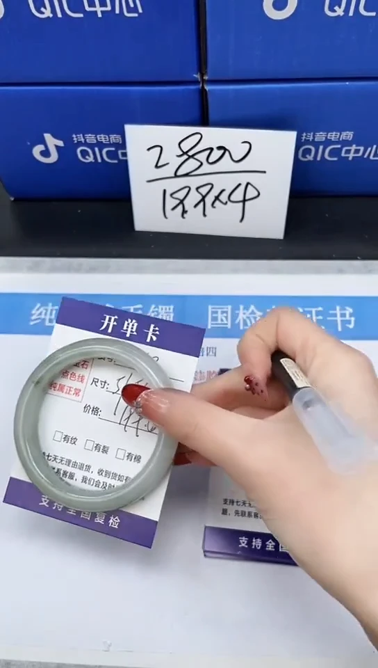 未镶嵌手镯石英质玉A68-55/56