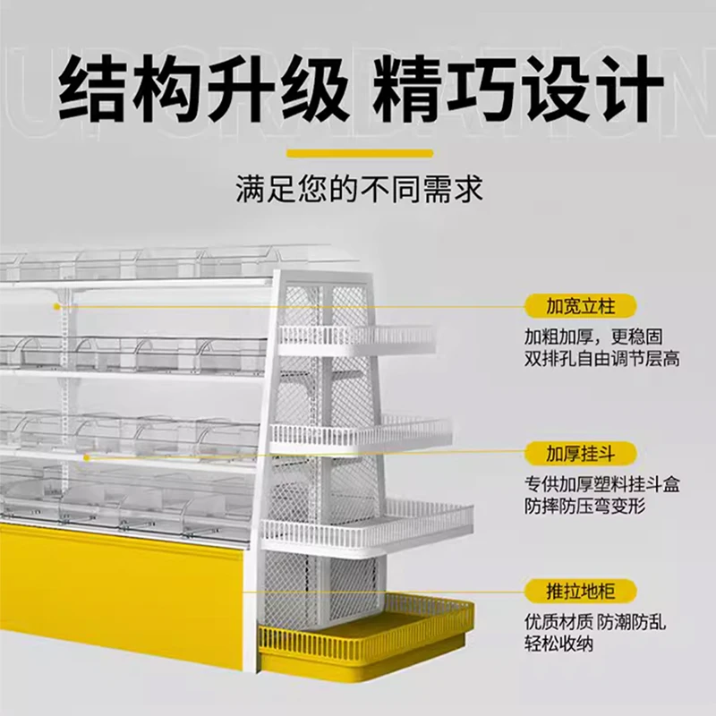 【66%回购率】网红同款零食货架便利店双面散货架多层展示架可拆卸