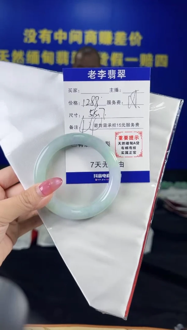 翡翠手镯未镶嵌翡翠手镯单样发一44