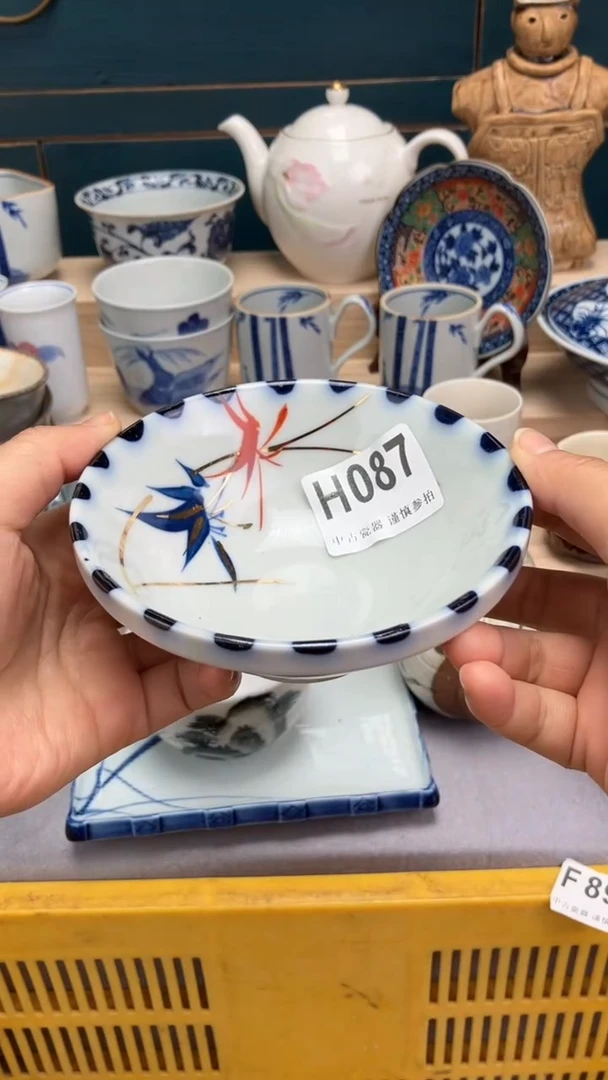 【闪购商品】瓷片H087  祝您开心 祝您暴富