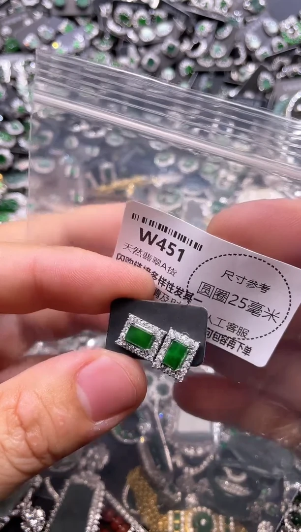 翡翠未镶嵌颈饰W451耳钉