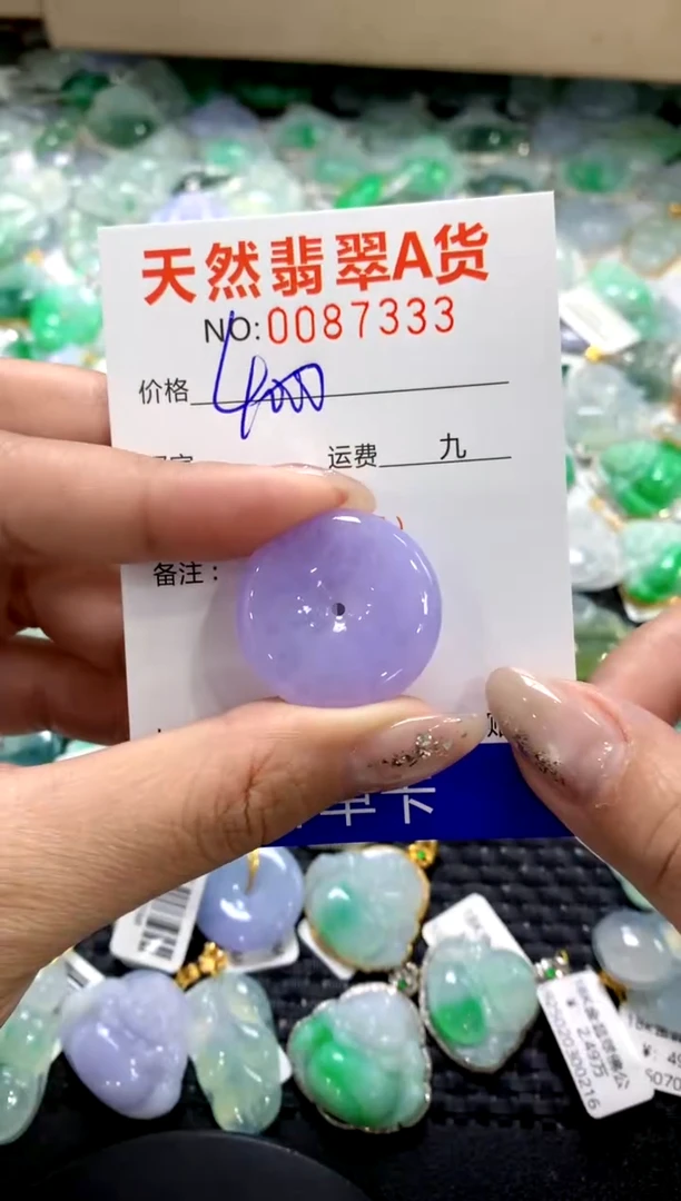 颈饰未镶嵌翡翠1111111111111111