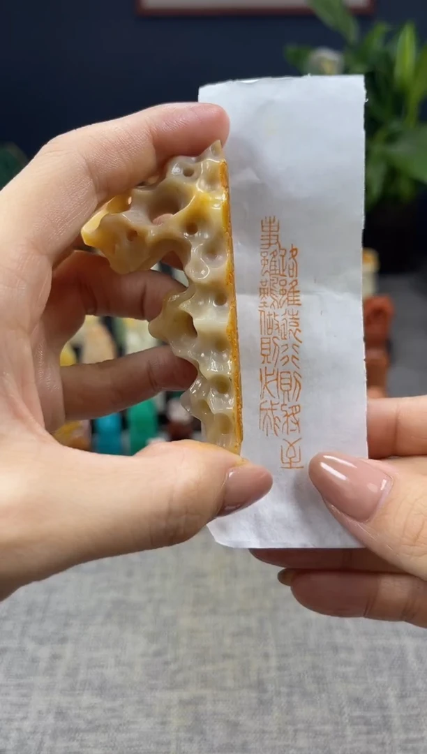 昌化石印石路虽远行者将至 事虽难做则必成