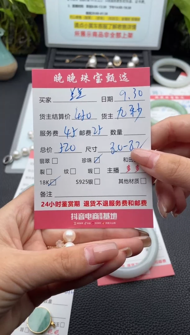 18K金镶嵌耳饰海水珍珠兰**糖耳饰