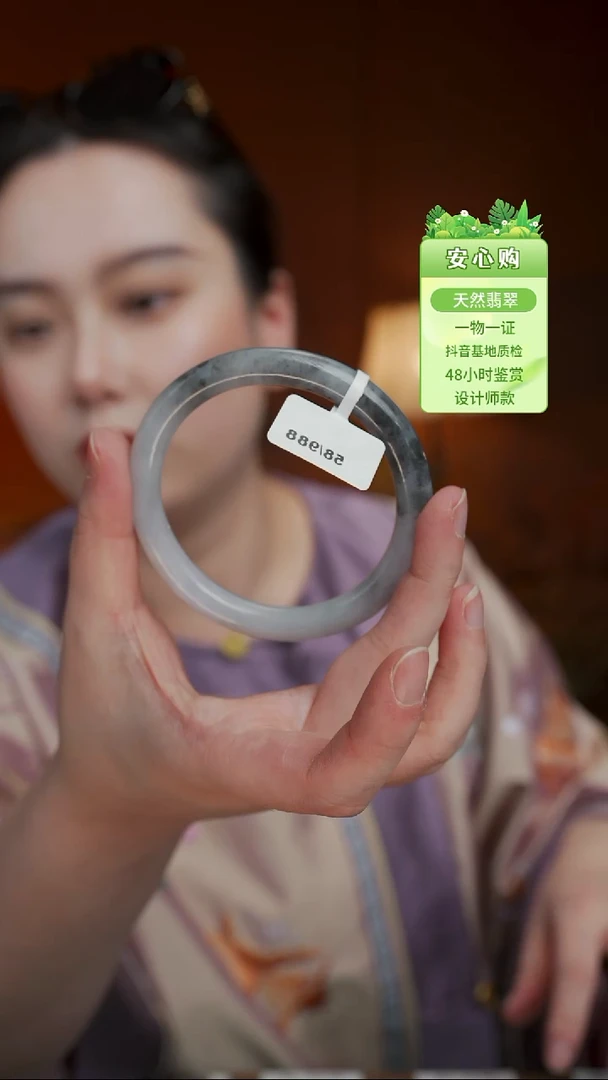 颈饰未镶嵌翡翠58/8805