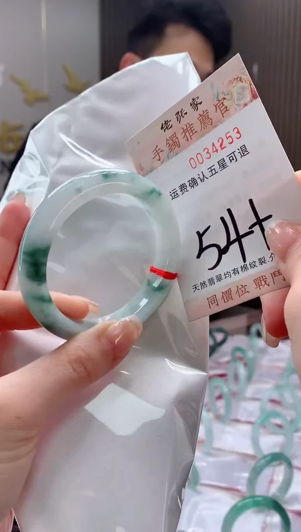 未镶嵌手镯翡翠大*欣天然缅甸A货翡翠