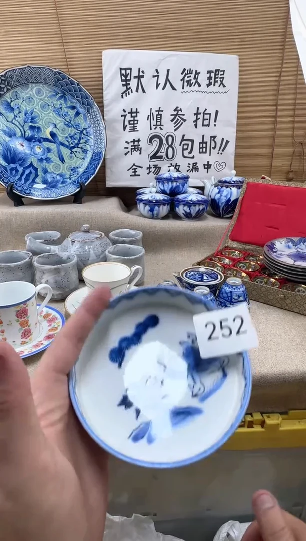 瓷片枫*湾252陶瓷陶瓷陶瓷