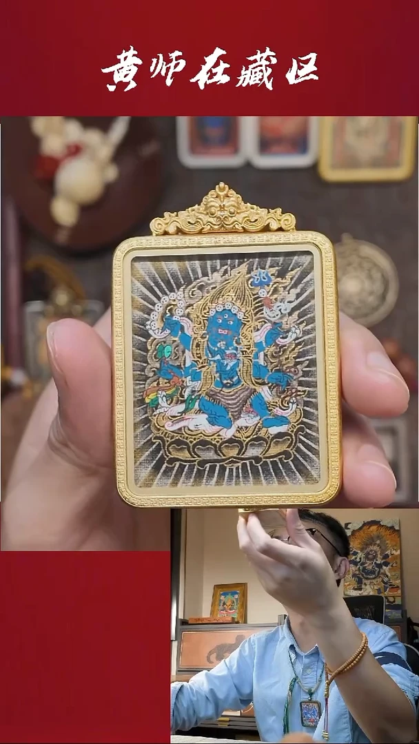 吊坠纯手绘唐卡·大黑天