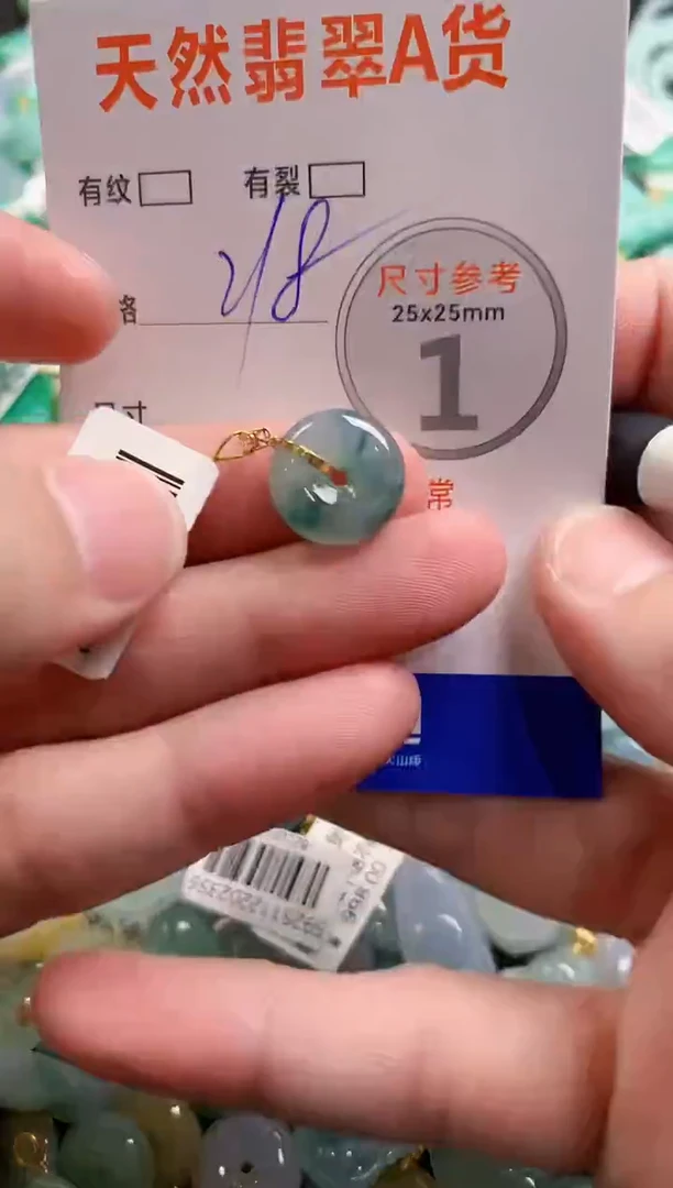 颈饰18K金镶嵌翡翠0970714020