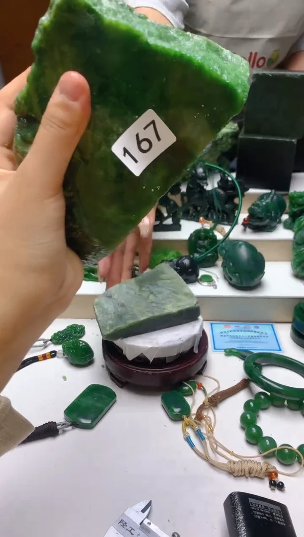 未镶嵌和田玉（碧玉）珠宝半成品0