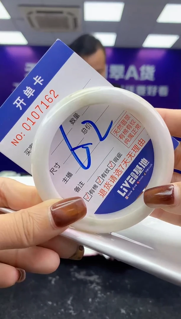 未镶嵌手镯翡翠AAAAAAAAAAAA