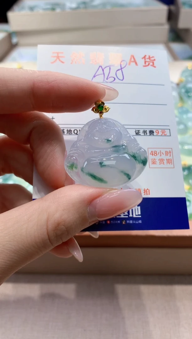 颈饰18K金镶嵌翡翠天然缅甸a货翡翠
