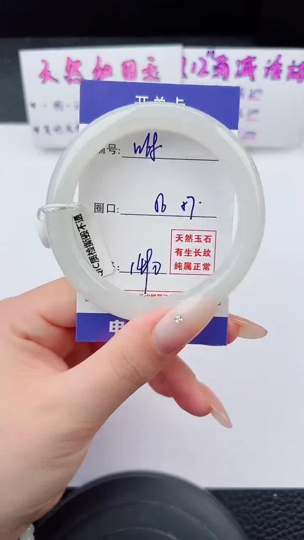 未镶嵌手镯和田玉67碎玉微色差T4