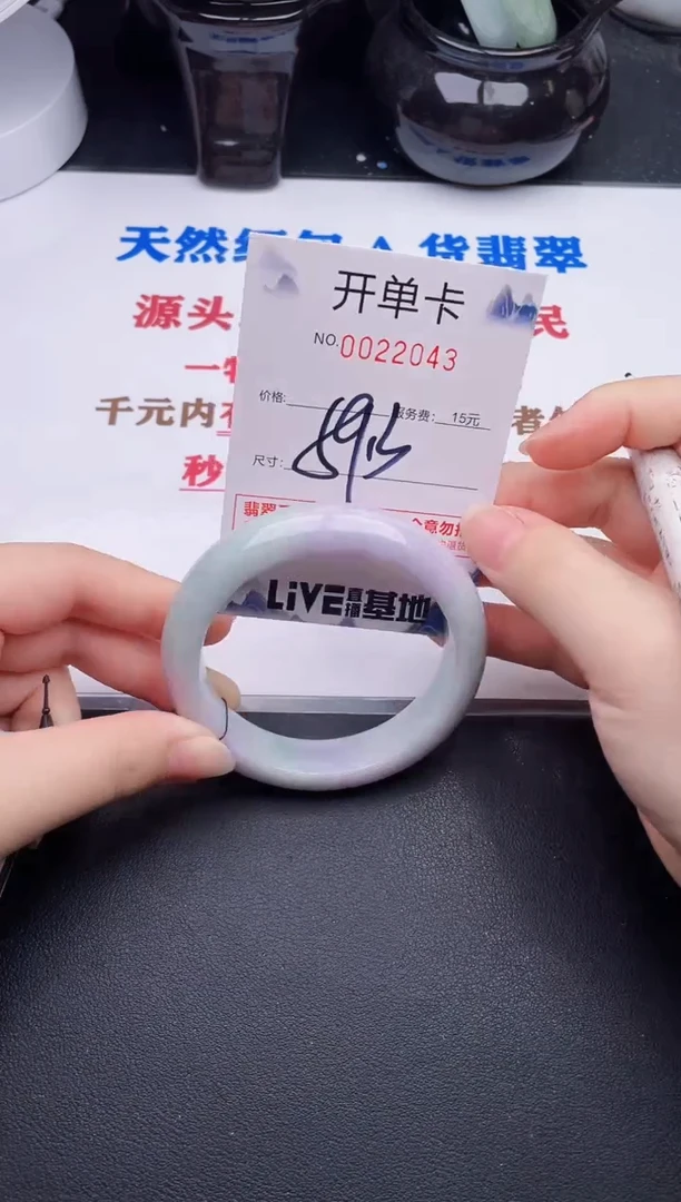 未镶嵌手镯翡翠43