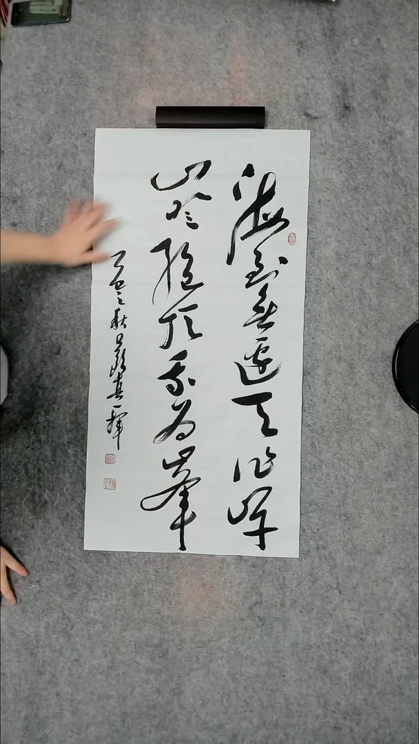 书法吕老师书法作品