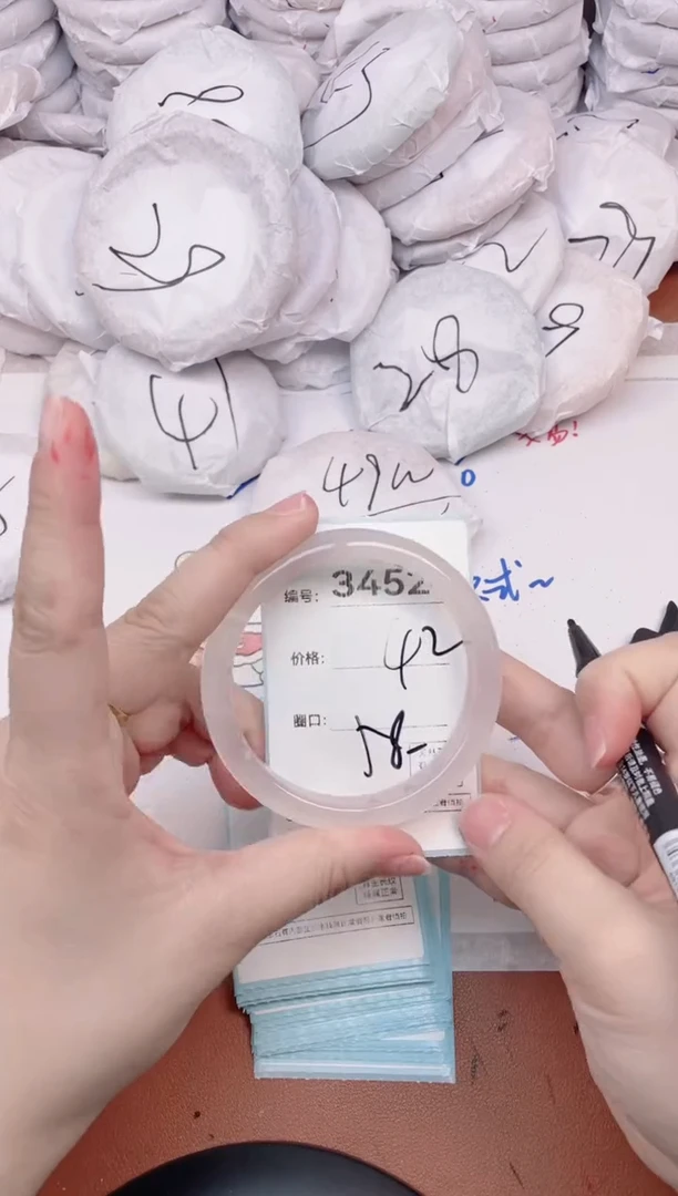 【闪购商品】玛瑙/玉髓手镯未镶嵌3452