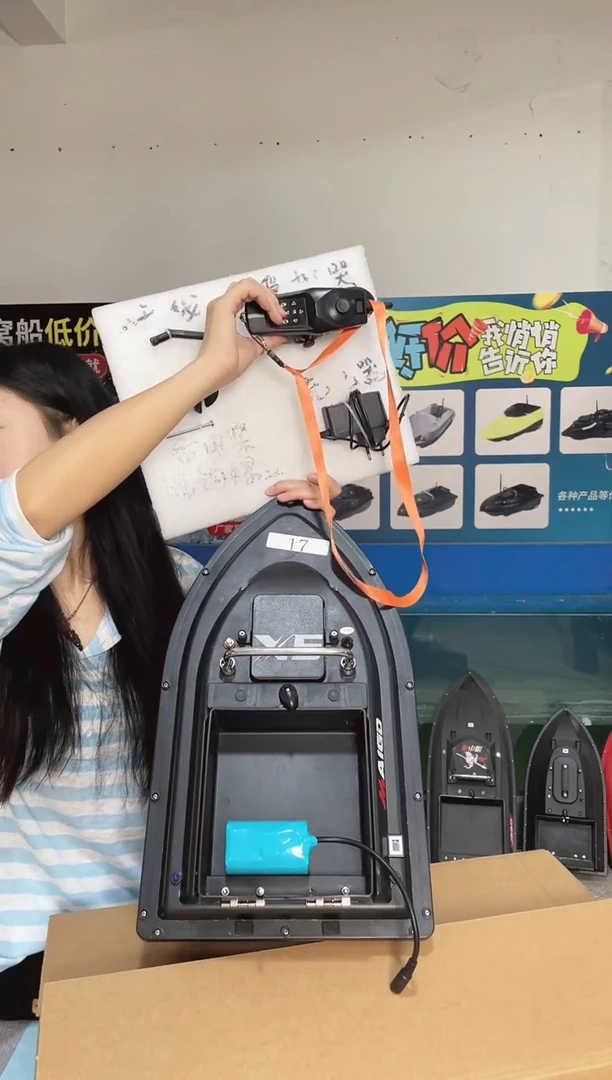 二手船处理 7.4VGPS两点版 配12000毫安电池 送船包 编号17