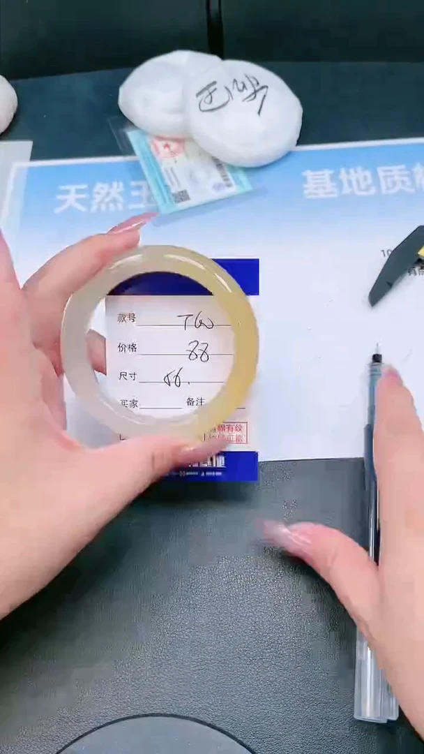 未镶嵌手镯石英质玉25T60-56
