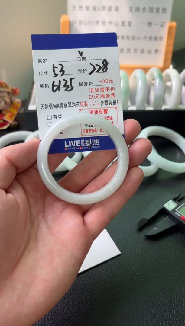 翡翠手镯未镶嵌纯天然缅甸翡翠A货（默认有瑕，介意勿拍）53