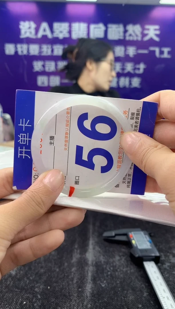 未镶嵌手镯翡翠AAAAAAAAAAAA