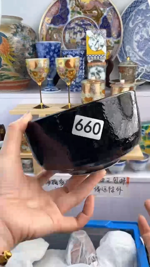 【闪购商品】瓷片660满38元包邮谨慎参拍默认微瑕