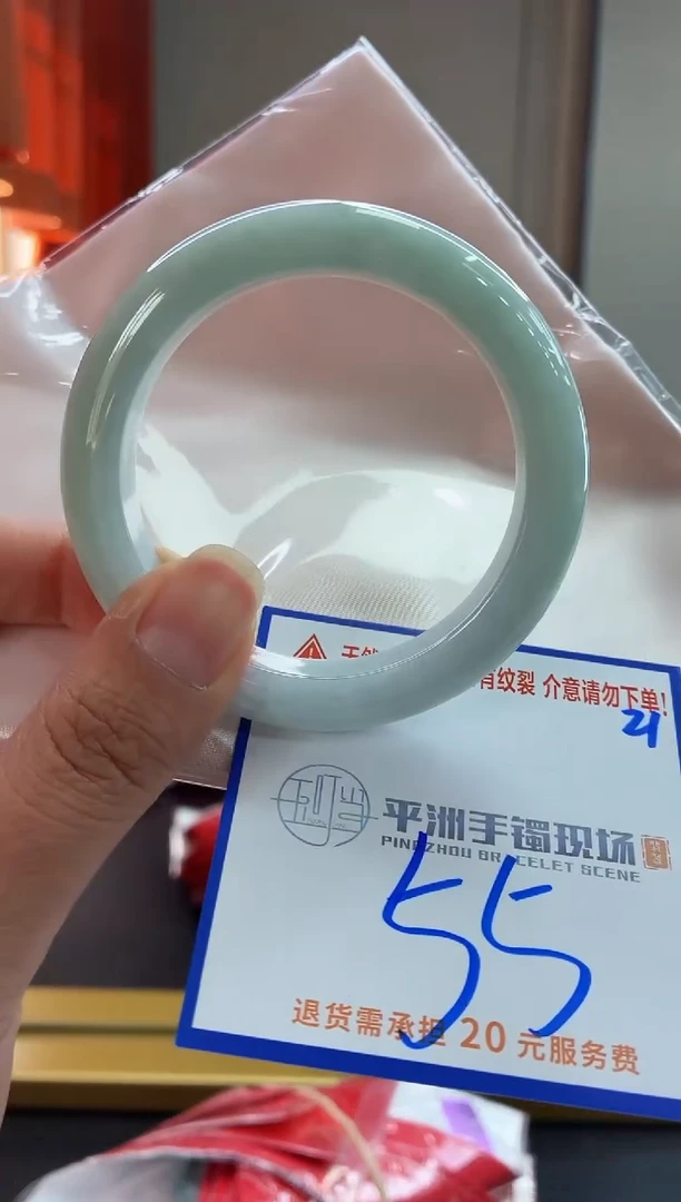未镶嵌手镯翡翠11111111111