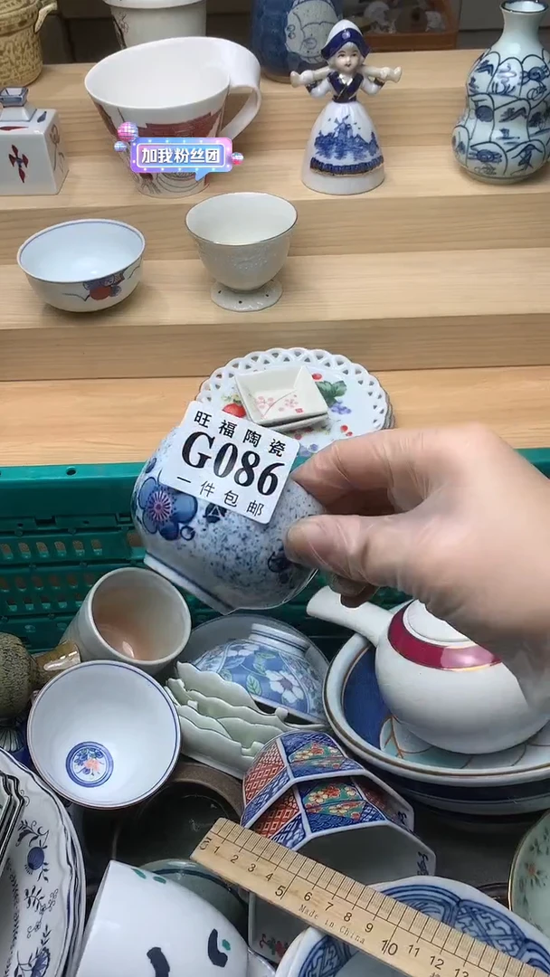 瓷片校长美瓷一号商品