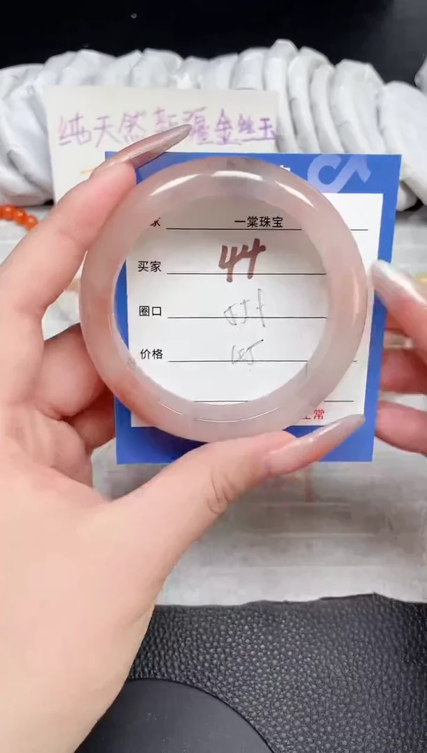 【闪购商品】石英质玉手镯未镶嵌44