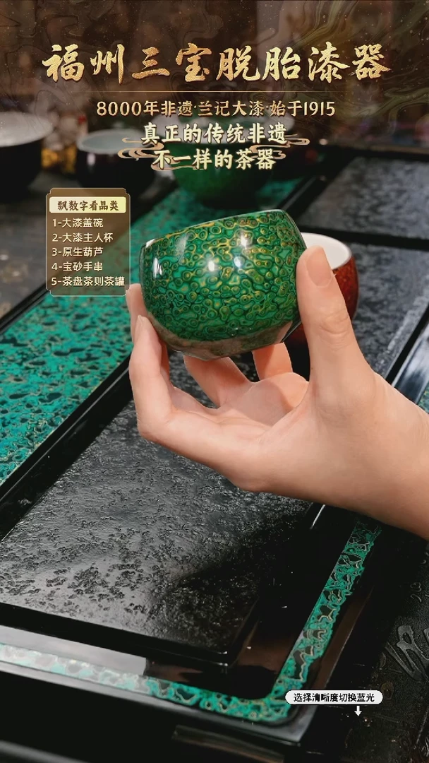 兰记手工漆器-一物一拍 以商品图片为主