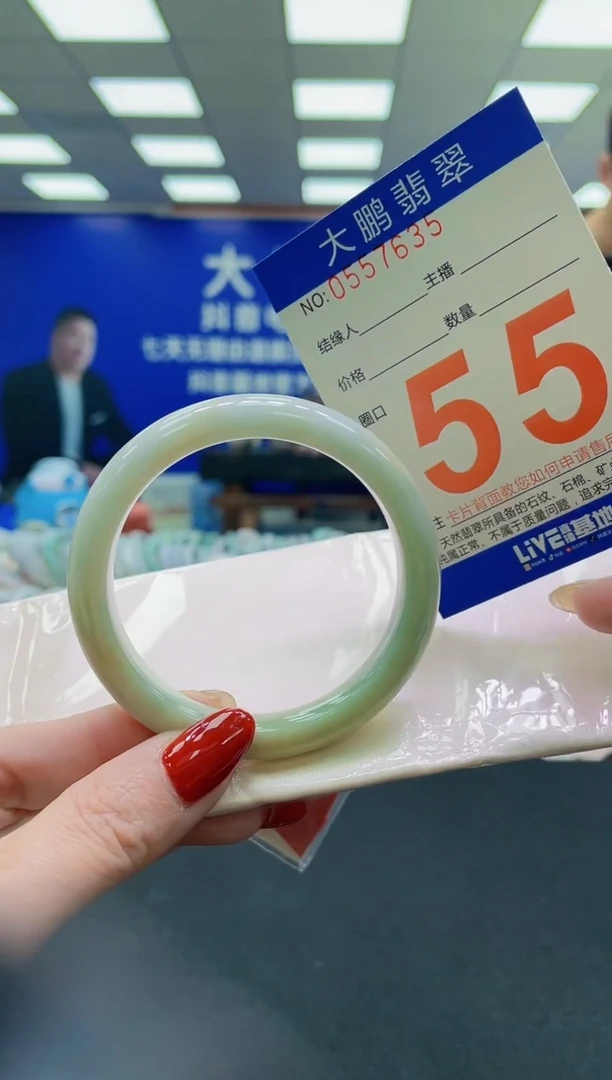 未镶嵌手镯翡翠AAAAAAAAAA