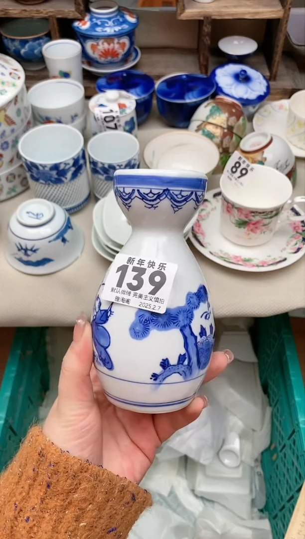 【闪购商品】瓷片139 雅淘阁欢迎您的光临